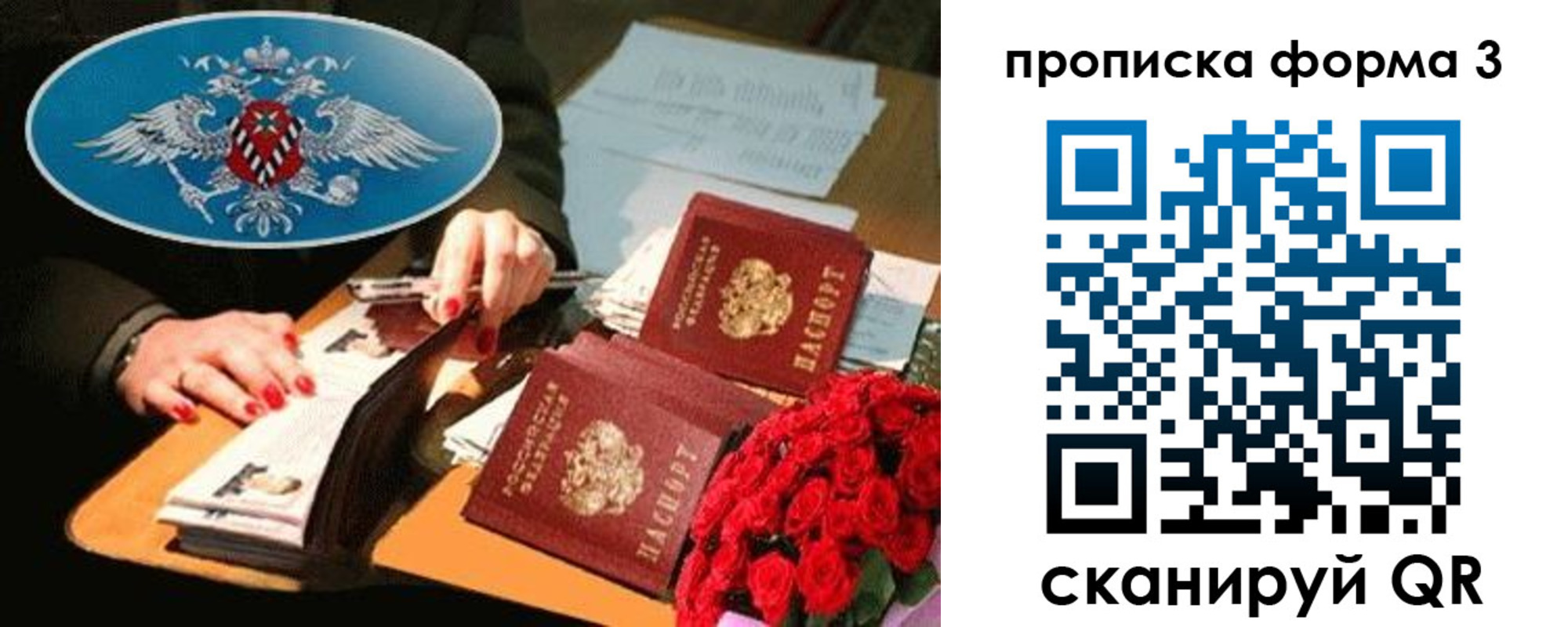 где прописаться в Суровикино