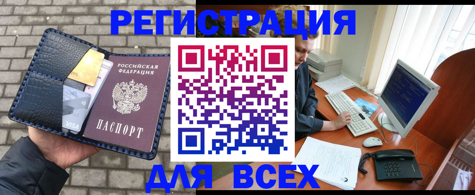 временная регистрация госуслуги в Суровикино