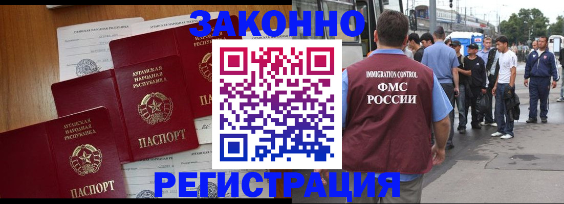 пропишу в квартире в Суровикино